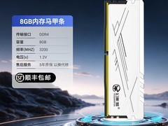 幻影狐DDR4 16G 5600MHz内存条