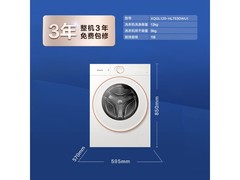 Leader懒人小鲸洗洗烘一体机