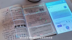 智能学习机选哪个品牌好？宾果智慧光一顶四，终结家庭辅导难题