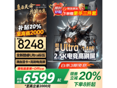 联想Air16电竞本限时特惠