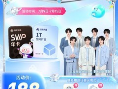 天猫百度网盘SVIP年卡特惠，仅188元！