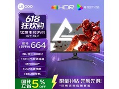 来酷HF22270QK0 27英寸高刷显示器