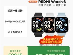 红米Watch6智能手表限时特惠