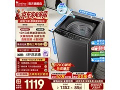 小天鹅12KG波轮洗衣机，补贴后低至1017元