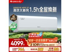 格力云舒氧Pro空调大促，低至3069元