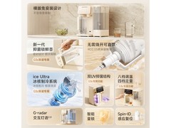 碧云泉G3台式直饮净水机