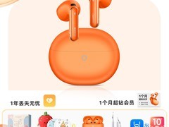 华为FreeBuds 7半入耳降噪耳机753元