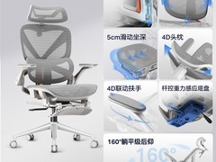 永艺沃克300Pro+人体工学椅到手价774元