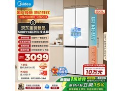 美的MR-508WUSPZEA风冷冰箱