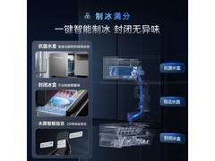海信大薄荷2.0冰箱509L狂欢特惠