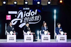 50余款AI新品京东全球首发京东“Aidol创造营S2冒险季”破格创造未来生活