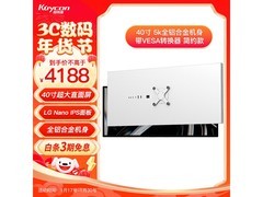KUYCON P40U 40寸5K超宽屏显示器到手仅3628元