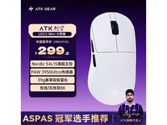 艾泰克烈空U2V2+电竞鼠标