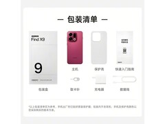 OPPO Find X9大存储版特惠到手仅3997元