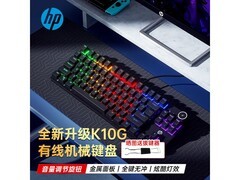 惠普K10G-87有线机械键盘特惠仅68.52元