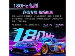 泰坦军团P34UG PLUS显示器 到手1418元