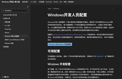 一行命令让Win11变纯净？用之前一定要先搞明白