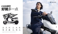 领咖智行CE6系列登场：好骑，不该只是油车的专利