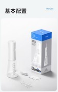 冲牙器品牌推荐：usmile五款机型的选择理由