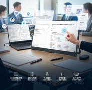 副屏显示器推荐：thinkplus便携屏TX16系列，程序员的第二块主战场