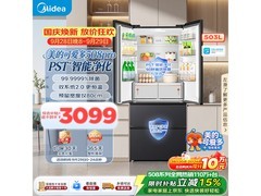 美的可爱多508Pro冰箱特惠2673元