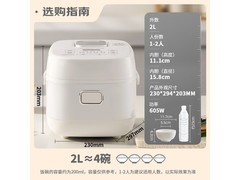 东芝RC-7HSC迷你电饭锅特惠仅450元