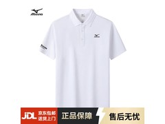 美津浓POLO衫破价198减79再叠加优惠实付114