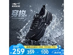 鸿星尔克穿梭4运动鞋限时特惠231元