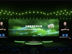 华为宣布仓颉编程语言开源，7月30日正式上线