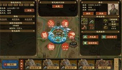 大周列国志：资本主义玩法攻略