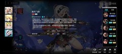 300大作战罗琳玩法解析