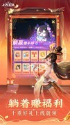 少司命阵容搭配与装备攻略