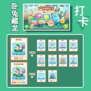 保卫萝卜4通关技巧：金萝卜无伤打法
