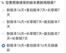 爆炒江湖：月度池子可行性探讨