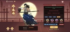 方寸对决赤刀擂台裂伤计算攻略