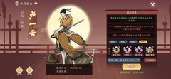 方寸对决赤刀擂台裂伤计算攻略