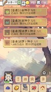 种田高手新手攻略：应季反季与赚钱技巧