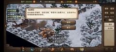 烟雨江湖：黑水沟秘径与100级野怪掉落解析