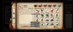烟雨江湖：黑水沟秘径与100级野怪掉落解析
