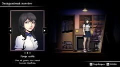 平行世界与梦境全流程攻略