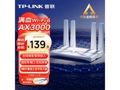 TP-LINK XDR3010路由器促销