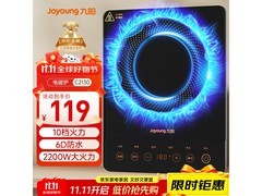 九阳C21S - C2130电磁炉，到手仅89.05元