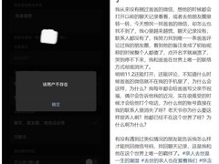 微信调整逝者账号政策：2025年起不再自动回收