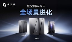 AI智慧存储下一代，极空间NAS算力狂飙全场景进化