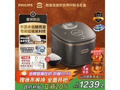 飞利浦低糖炫饭煲，到手低至992元