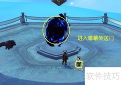 迷障穿越任务