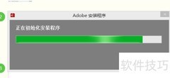 AEcs6汉化版安装指南