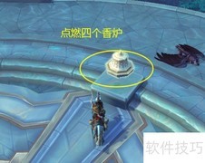 迷障穿越任务