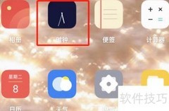 OPPO手机早间新闻播报设置教程