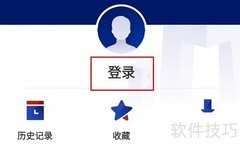 央视新闻APP听新闻连续播放设置